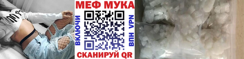 Купить закладку Канабис  Псилоцибиновые грибы  ГАШ  Меф  COCAIN  Кашира