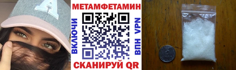 Купить  Кашира  АМФЕТАМИН Premium 