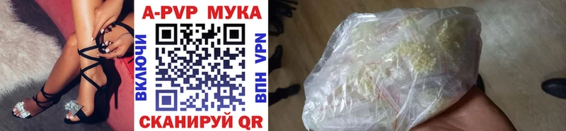 Купить где  Кашира  Alpha-PVP крисы CK 