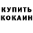 Конопля OG Kush Li Barros