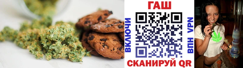 Cannafood марихуана  Купить  Кашира 