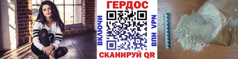 ГЕРОИН афганец  Купить  Кашира 