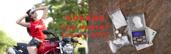 кокаин VHQ Елабуга
