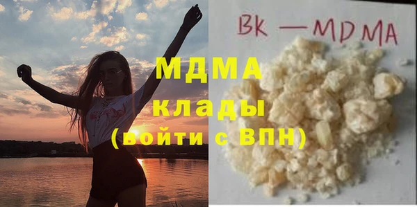 кокаин VHQ Елабуга