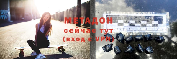 мдма Елизово