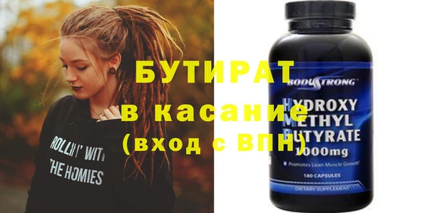 ECSTASY Ельня