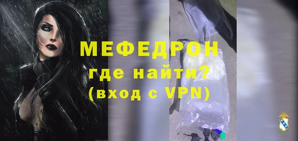 кокаин VHQ Елабуга