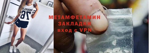 кокаин VHQ Елабуга