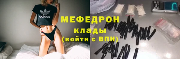 мдма Елизово