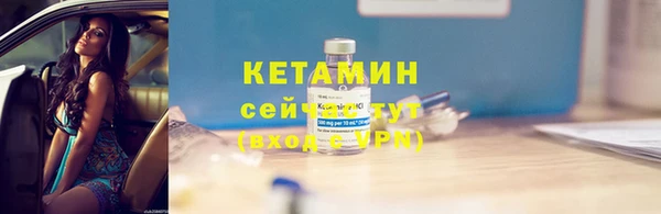 кокаин VHQ Елабуга