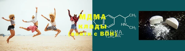 кокаин VHQ Елабуга