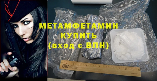 мдма Елизово