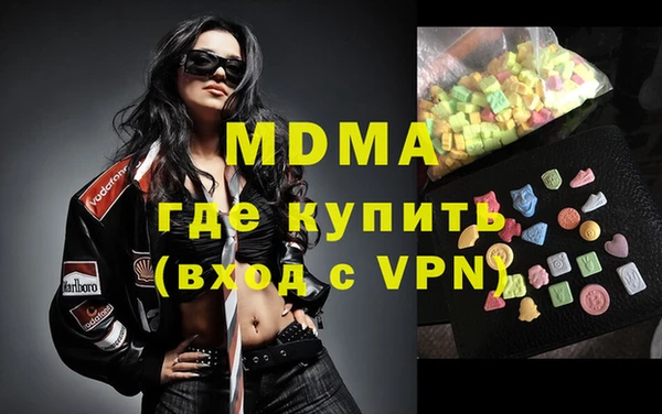 мдма Елизово