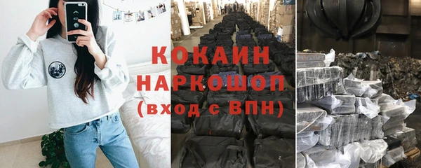 кокаин VHQ Елабуга