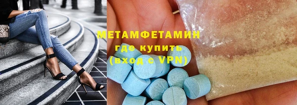 кокаин VHQ Елабуга