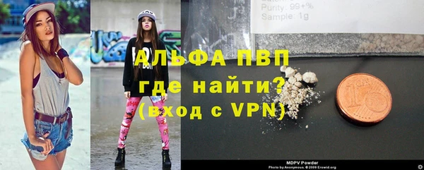 кокаин VHQ Елабуга