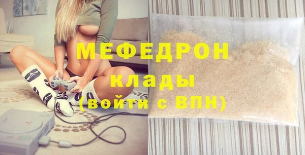 кокаин VHQ Елабуга