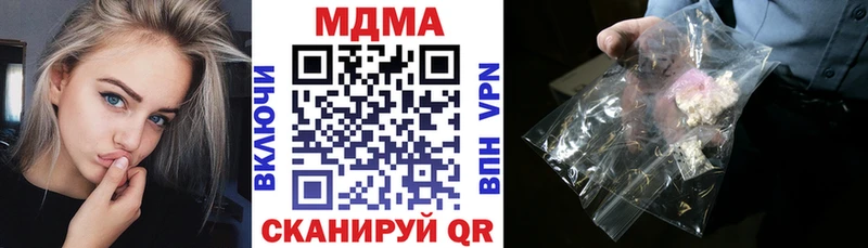 Купить  Кашира  MDMA молли 