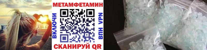 Купить закладки  Кашира  МЕТАМФЕТАМИН кристалл 