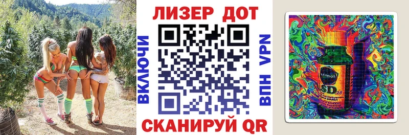 Марки N-bome 1500мкг  Купить где  Кашира 
