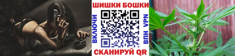 Купить  Кашира  Каннабис Bruce Banner 